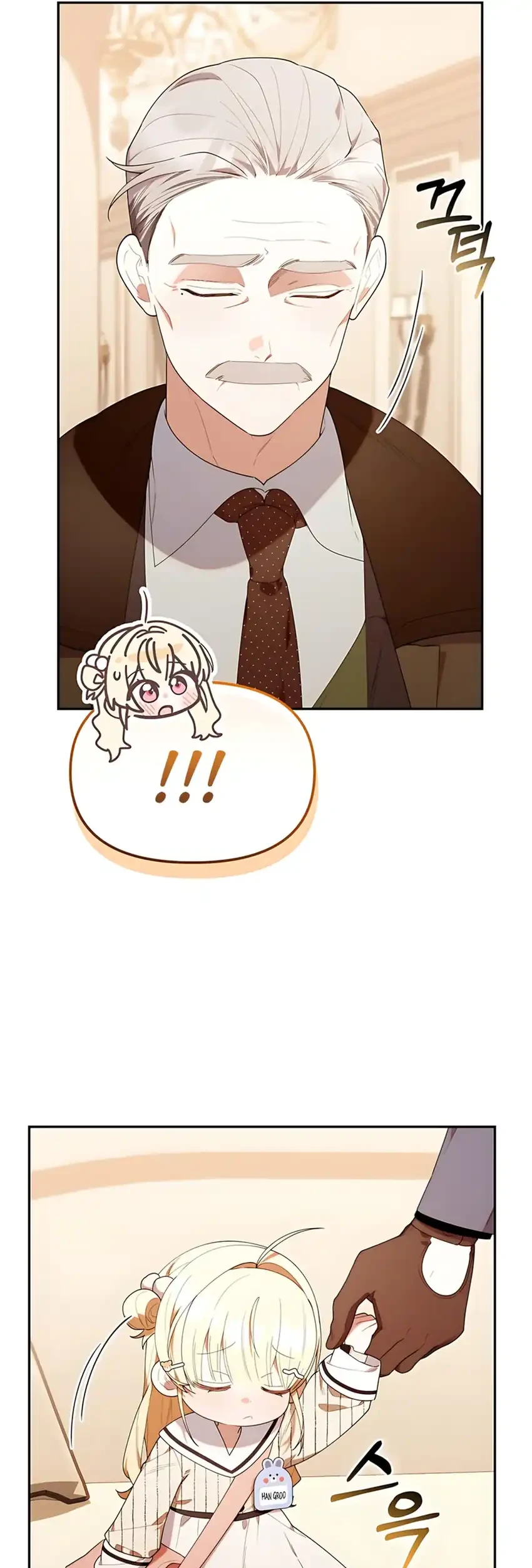 Chick Class Hunter is Being Filial! Chapter 53 Gambar 11