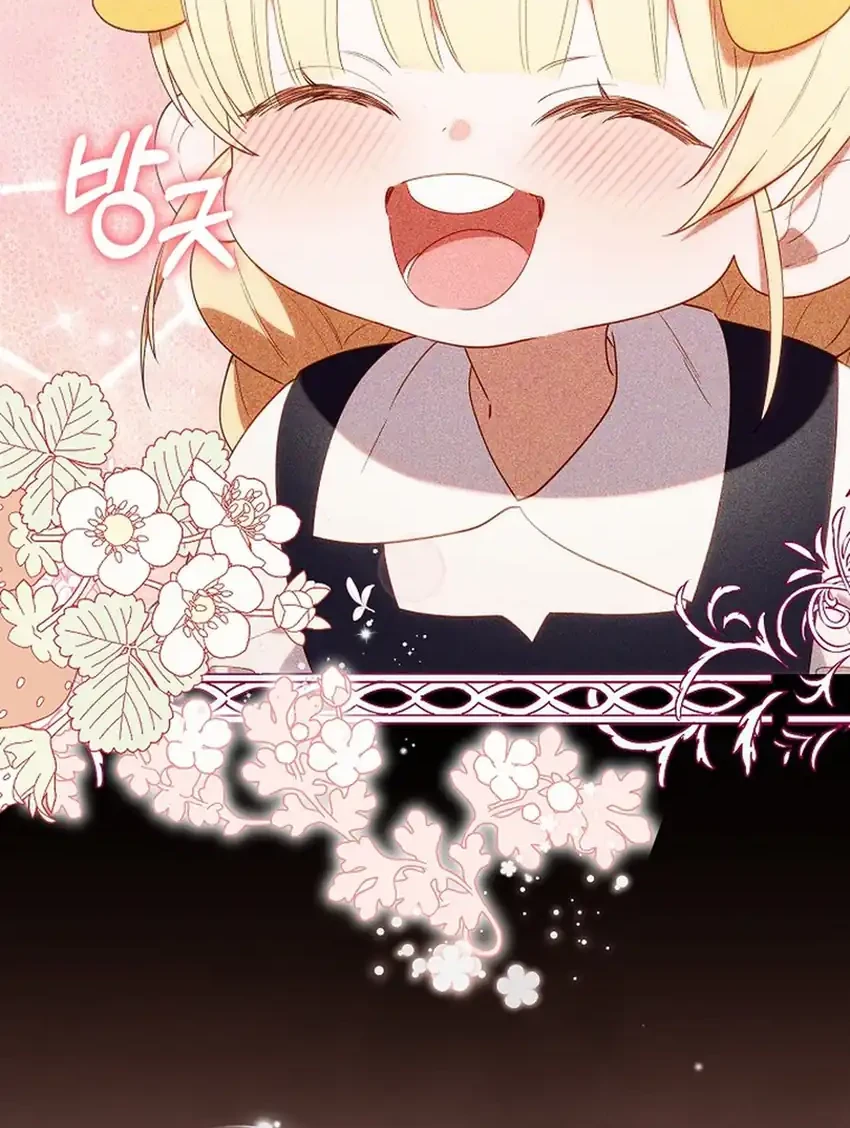 Chick Class Hunter is Being Filial! Chapter 75 Gambar 9