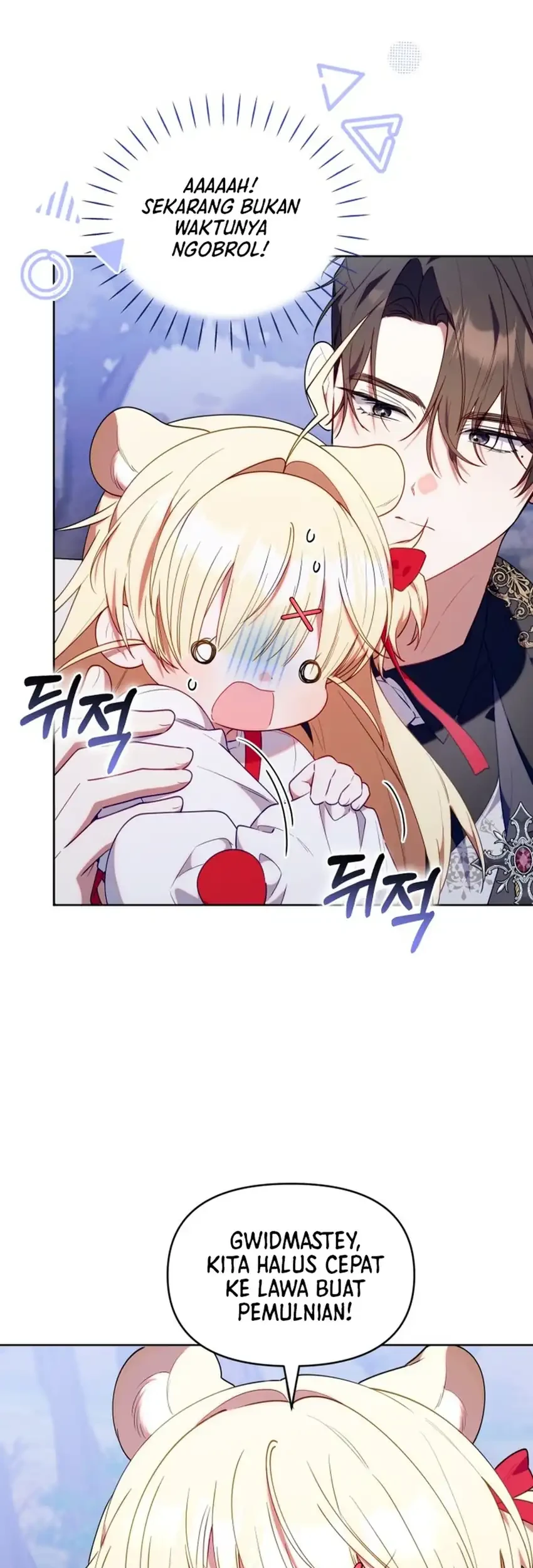 Chick Class Hunter is Being Filial! Chapter 79 Gambar 11