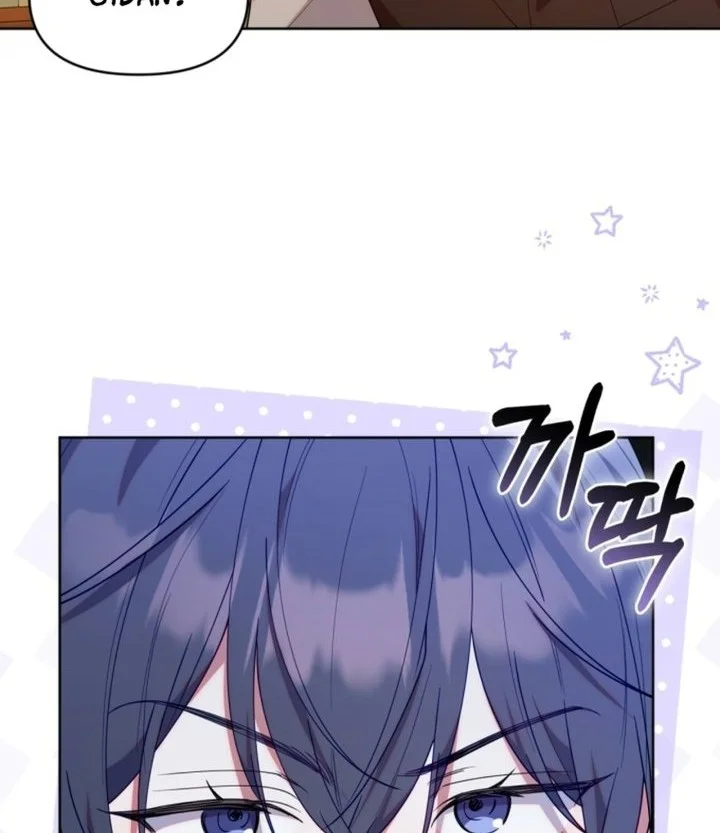 Chick Class Hunter is Being Filial! Chapter 83 Gambar 10