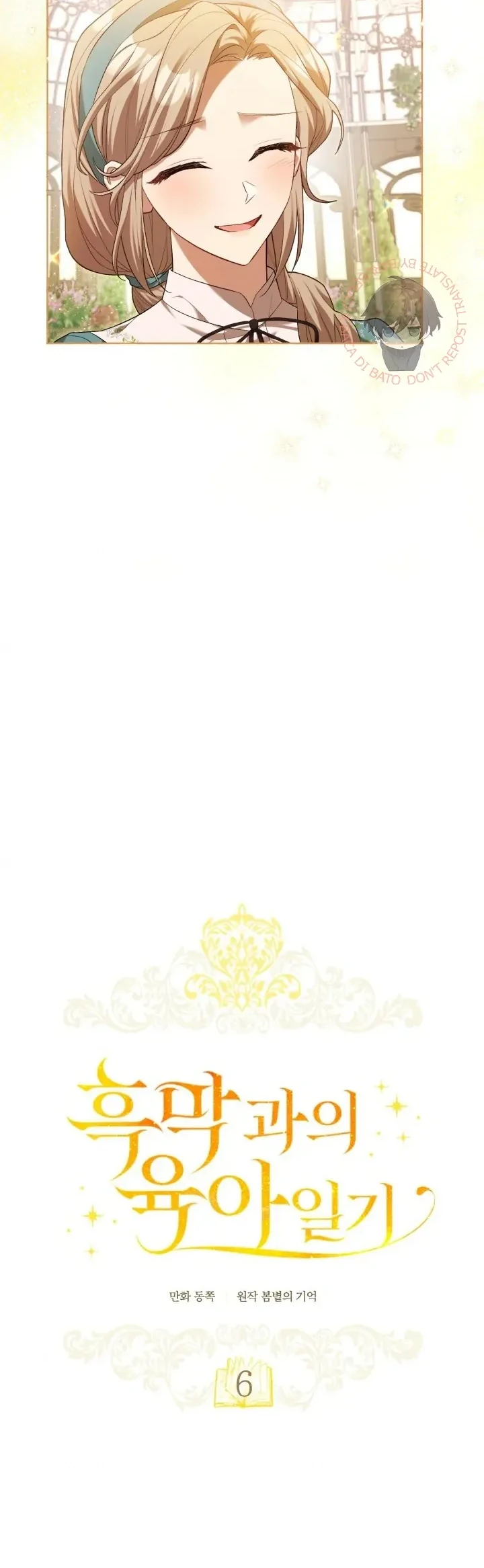 Childcare Diary With the Villain Chapter 6 Gambar 8