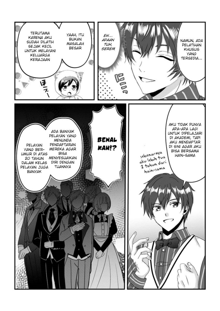 Chittai Ore no Makikomare Isekai Seikatsu Chapter 17 Gambar 5
