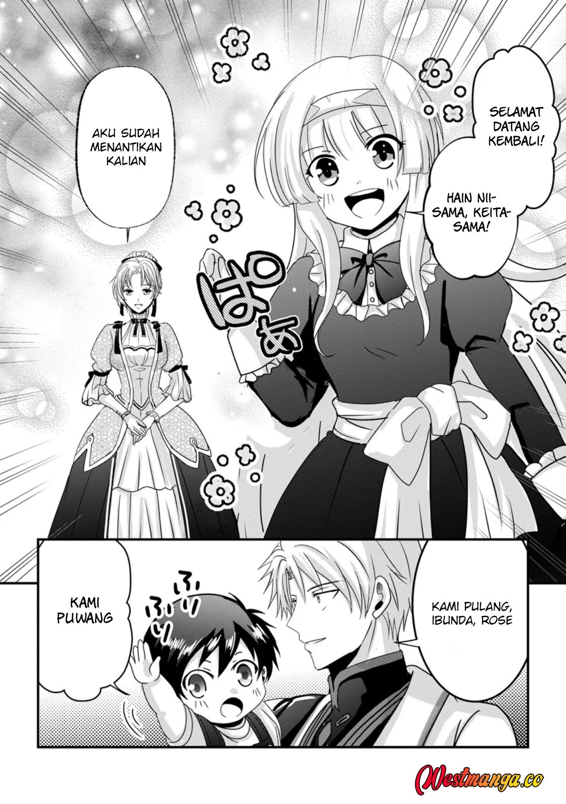 Chittai Ore no Makikomare Isekai Seikatsu Chapter 26 Gambar 5