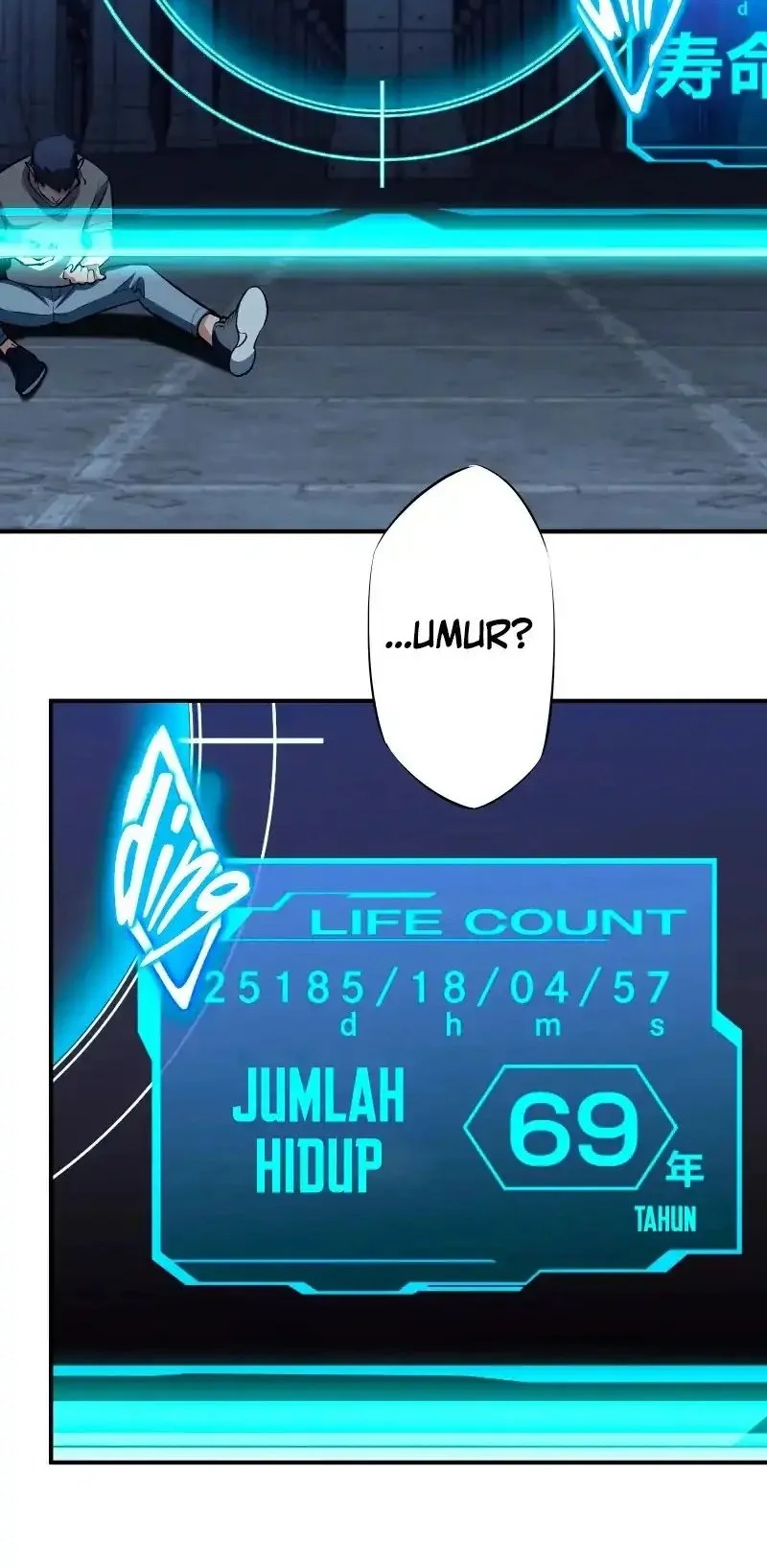 Chrono Labyrinth Chapter 2 Gambar 12