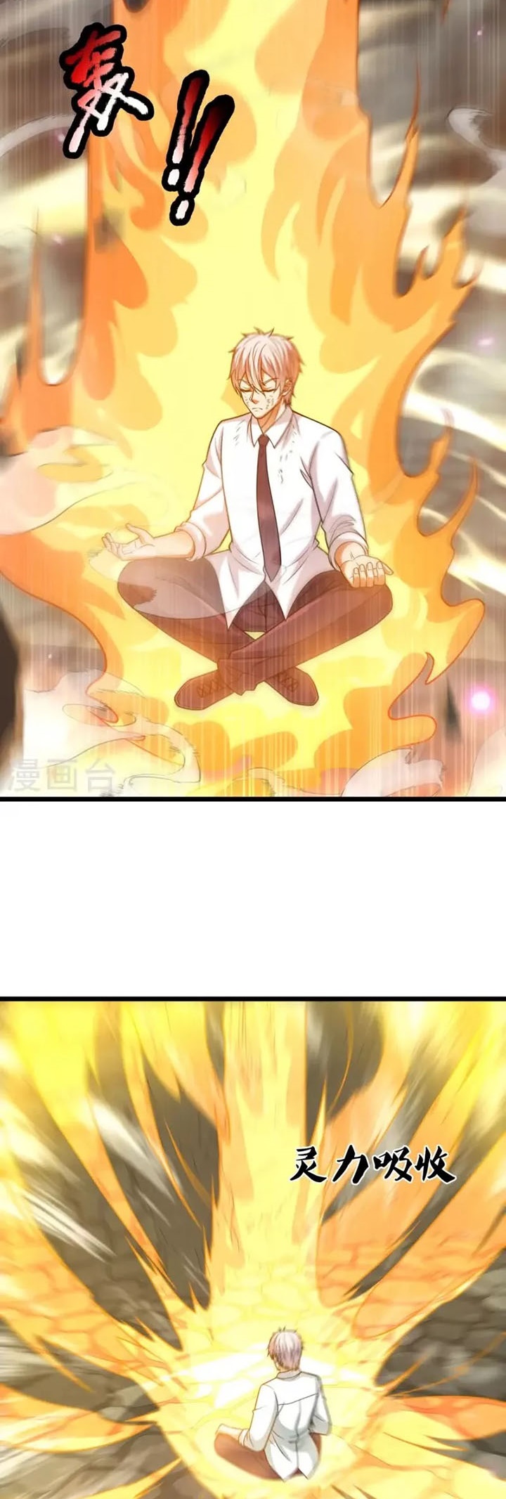 CITY Chapter 318 halaman 3