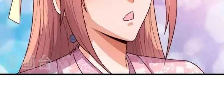 CITY Chapter 377 halaman 3