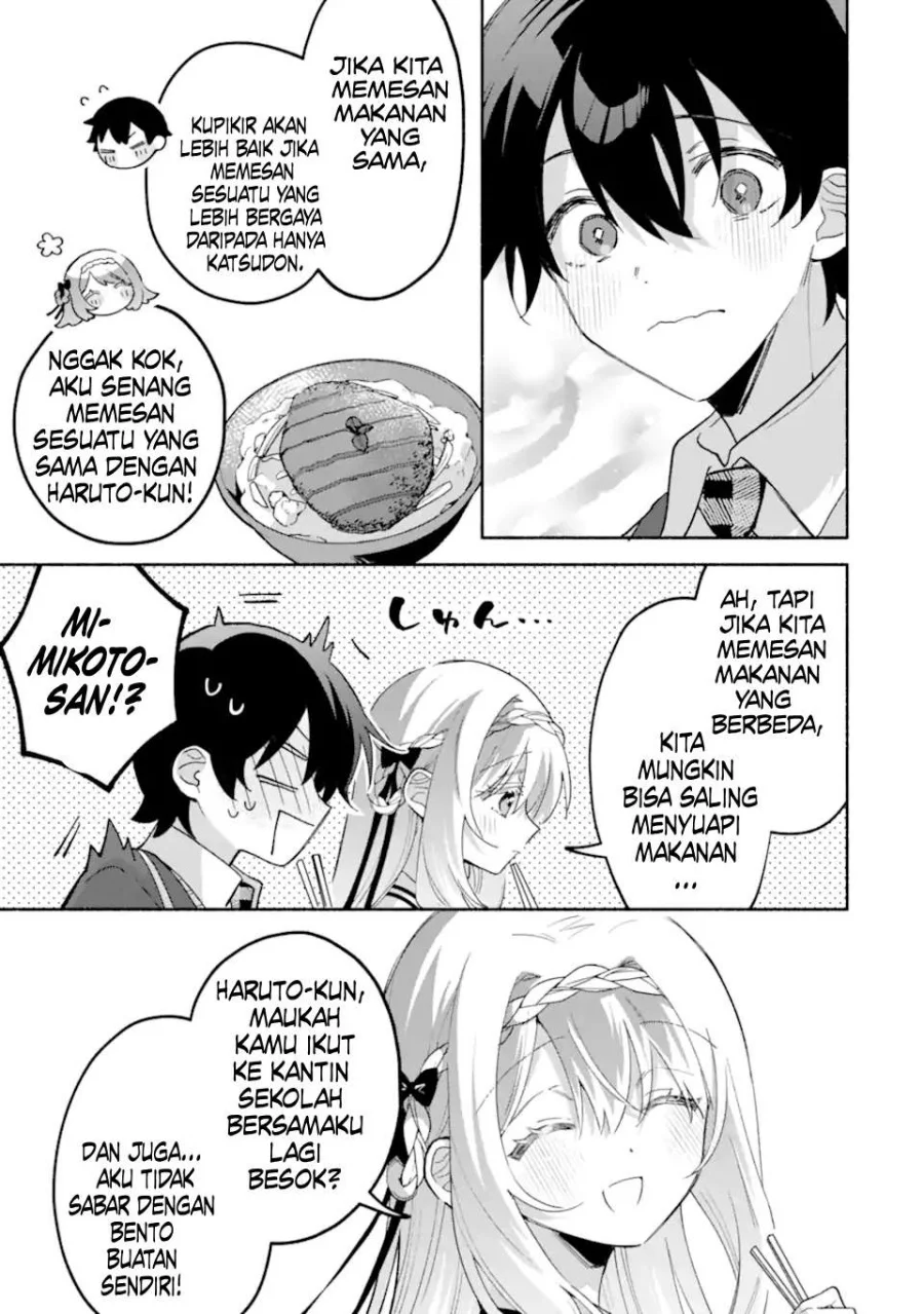Cool na Megami-sama to Issho ni Sundara, Amayakashi Sugite Ponkotsu ni shite Shimatta Ken ni Tsuite Chapter 18 Gambar 6