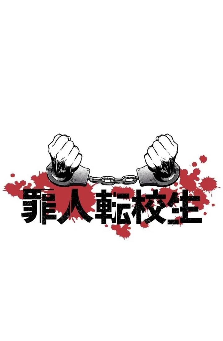 Criminal Transfer Student Chapter 23 Gambar 10