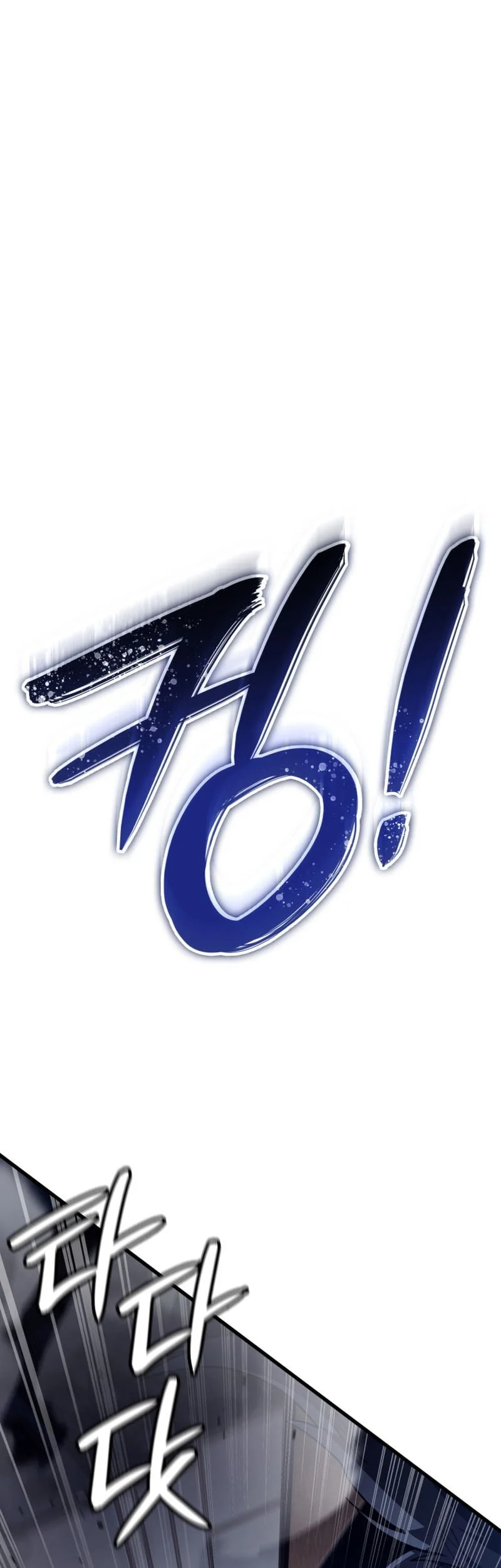 Crimson Reset Chapter 61 Gambar 11