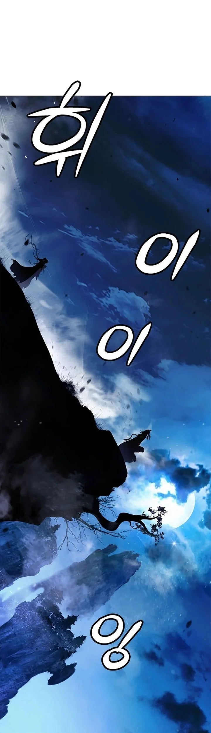 Cystic Story (Call The Spear) Chapter 229 Gambar 12