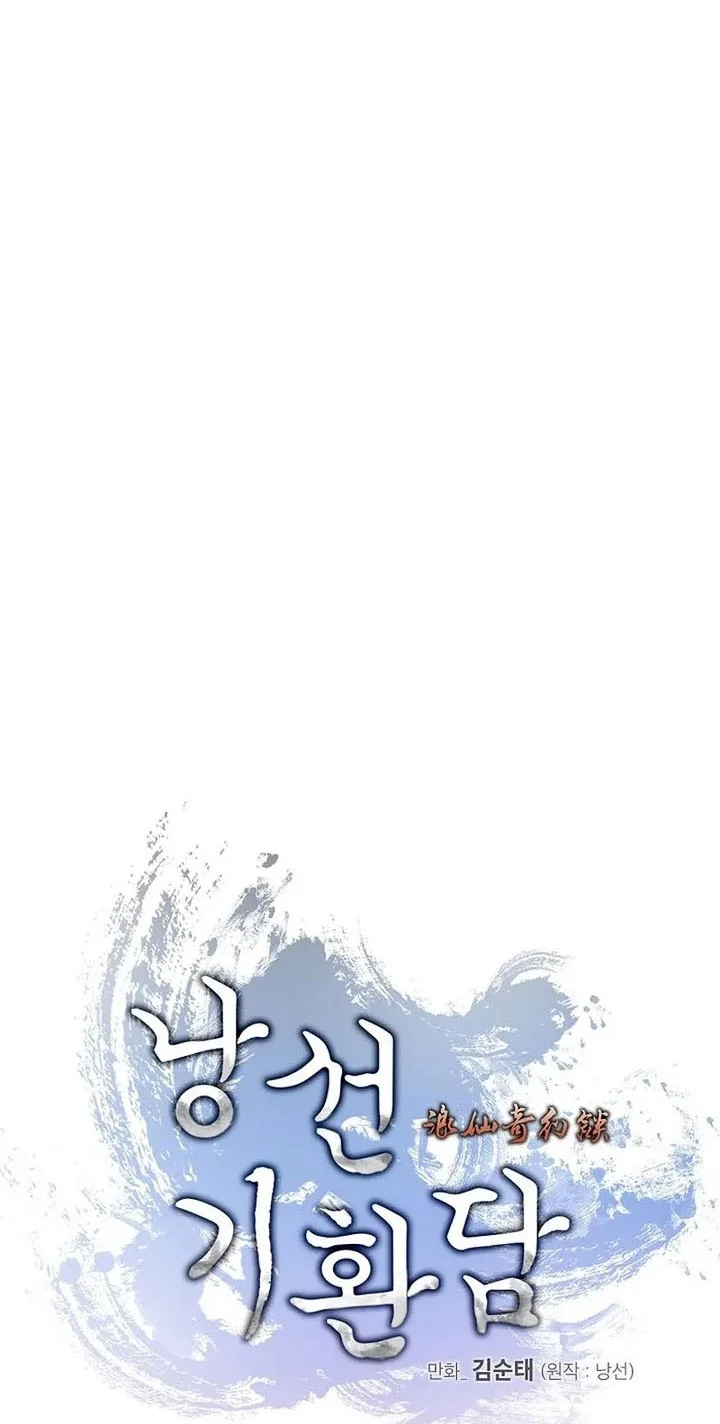 Cystic Story (Call The Spear) Chapter 235 Gambar 11