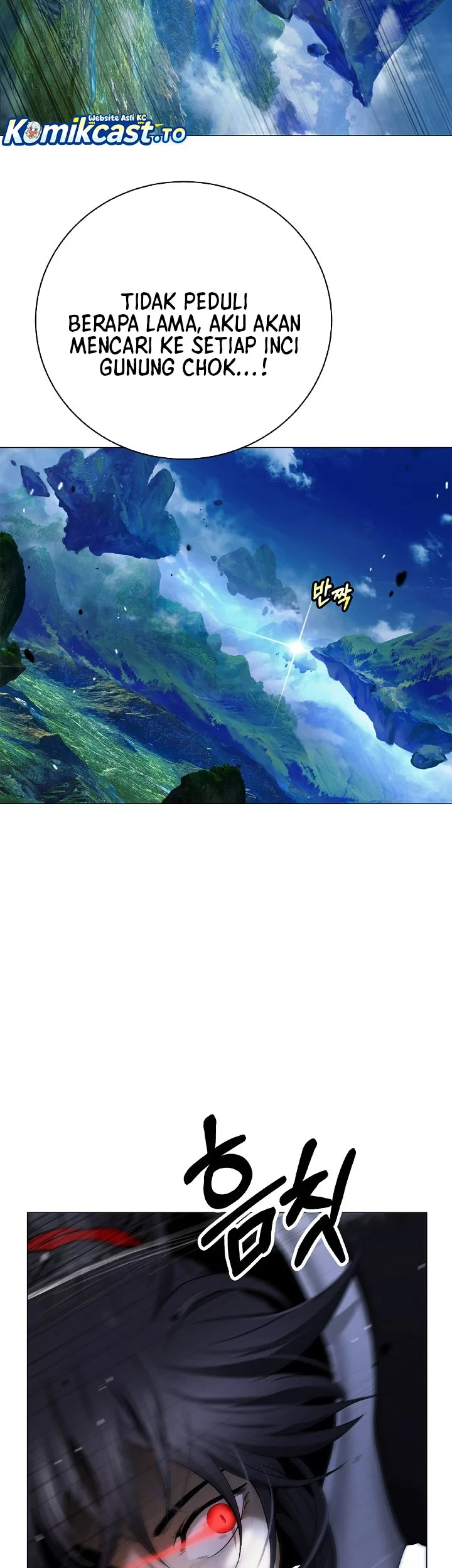 Cystic Story (Call The Spear) Chapter 242 Gambar 10