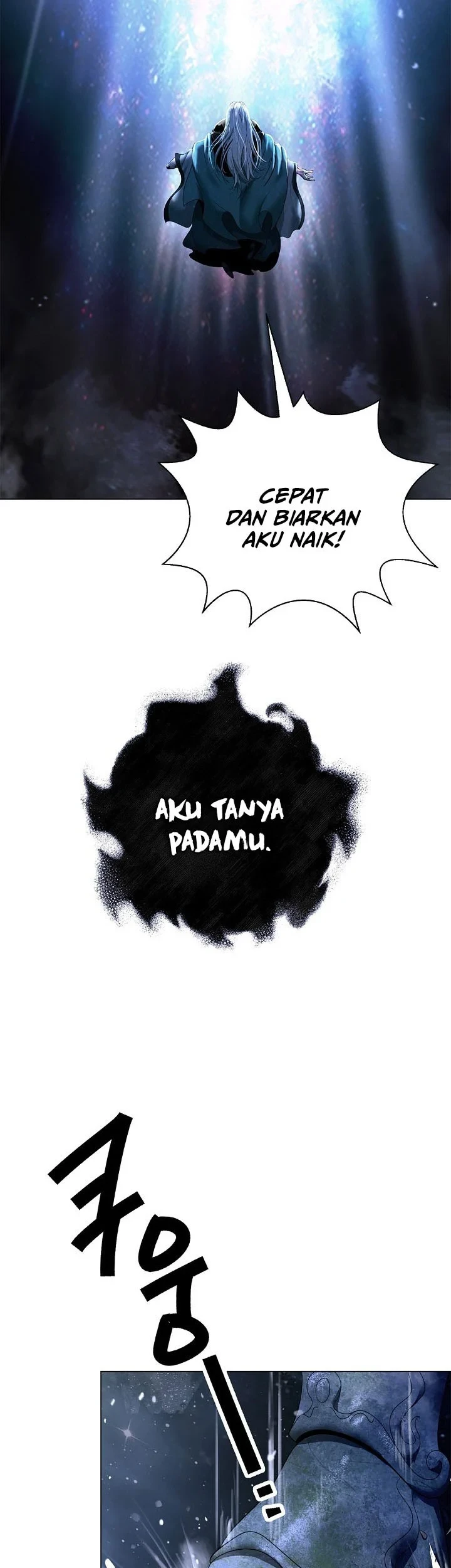 Cystic Story (Call The Spear) Chapter 248 Gambar 8