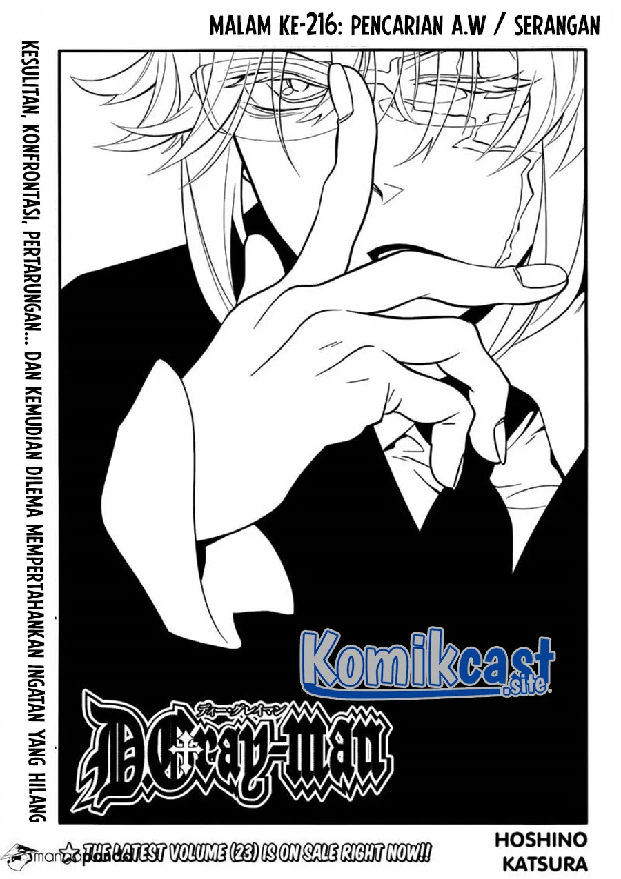 D Gray Man Chapter 216 Gambar 4