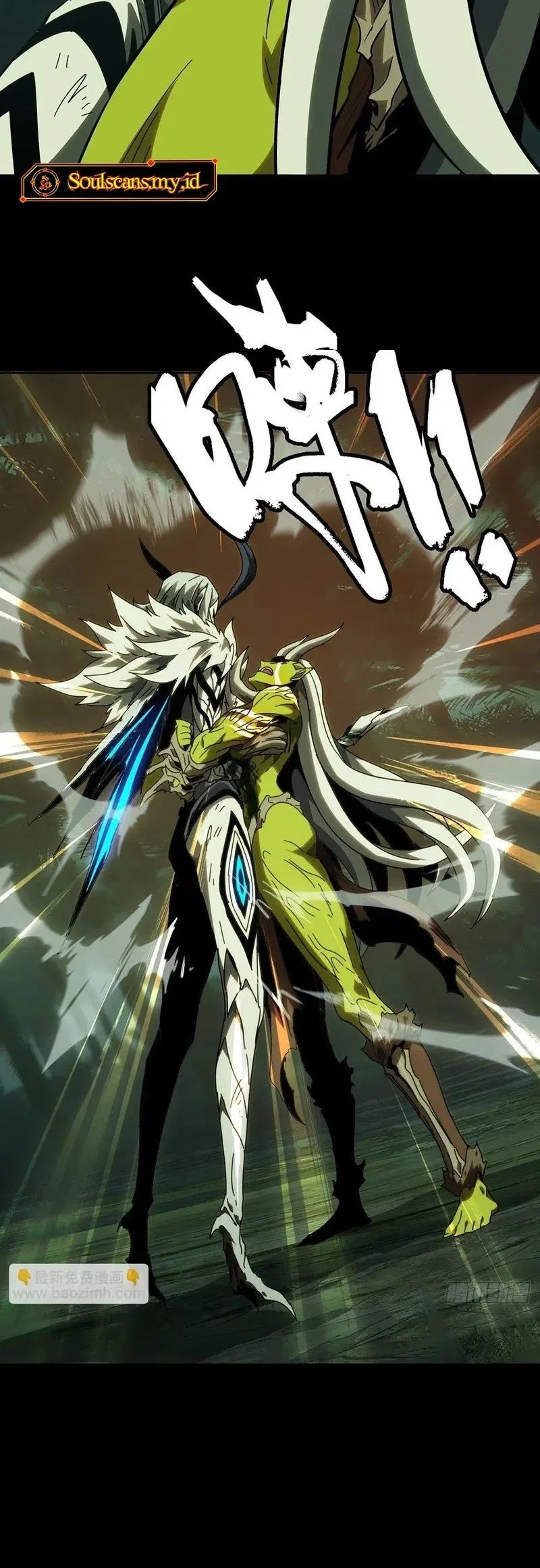Da Xiang Wuxing Chapter 206 Gambar 5