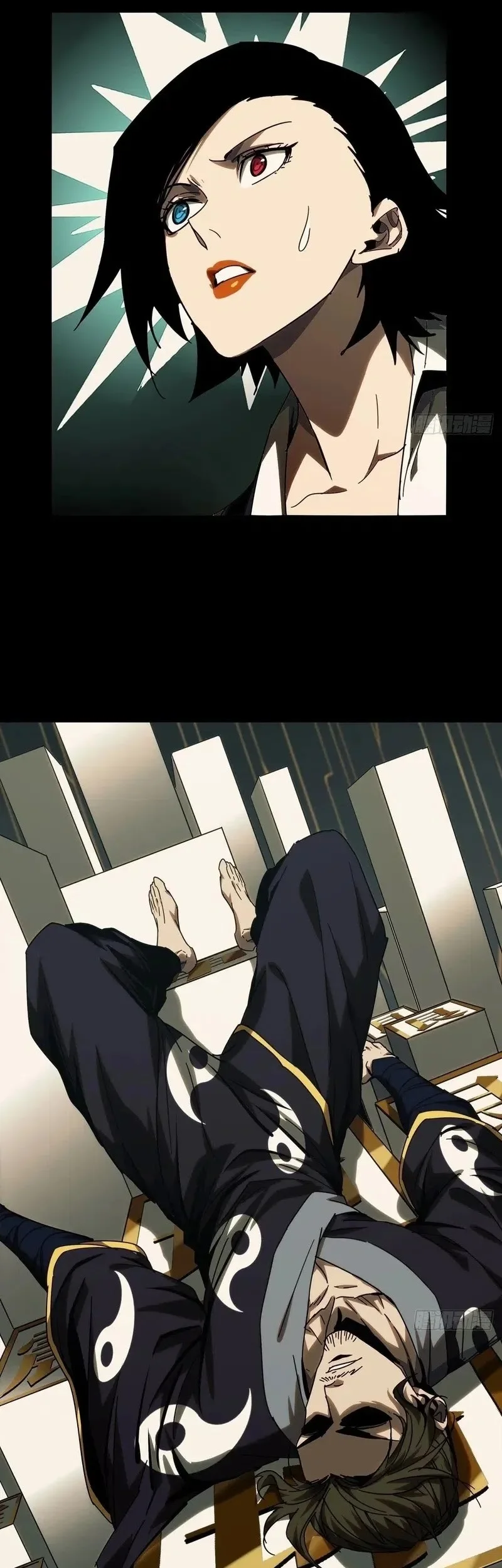 Da Xiang Wuxing Chapter 218 Gambar 4