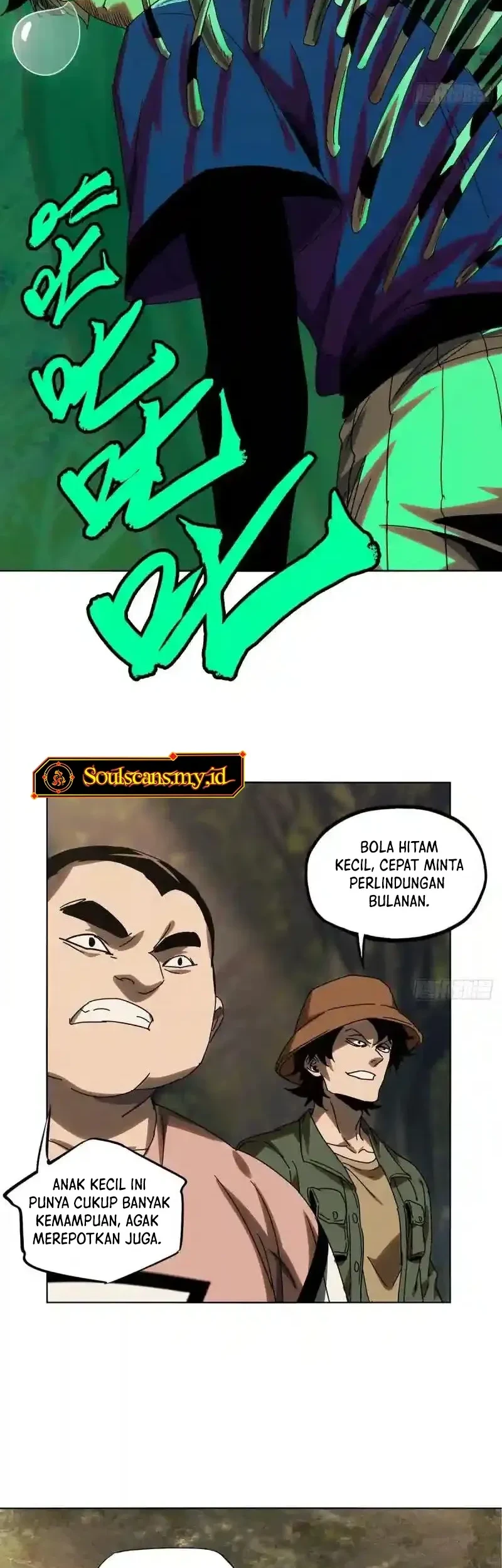 Da Xiang Wuxing Chapter 234 Gambar 5