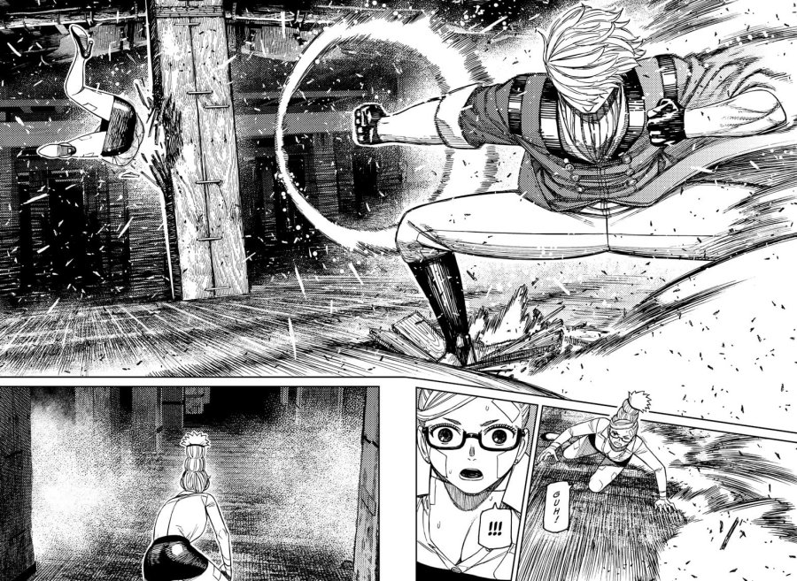DANDADAN Chapter 203 Gambar 3