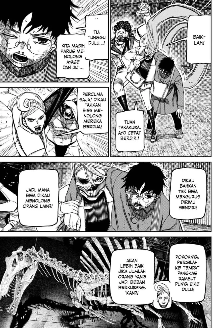 DANDADAN Chapter 236 Gambar 3