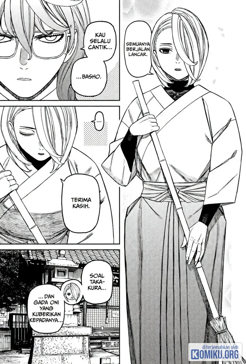 DANDADAN Chapter 246 Gambar 3