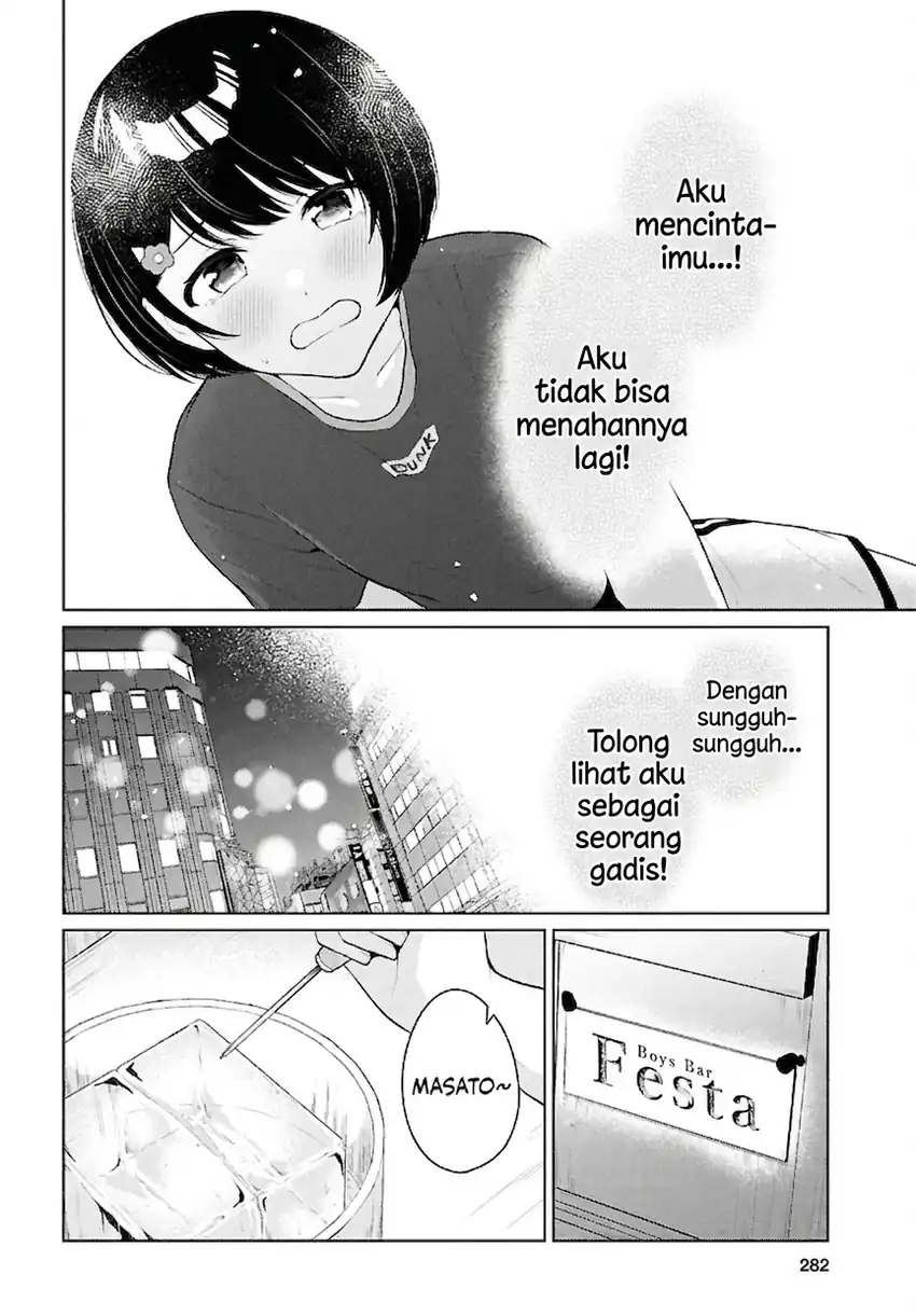 Danjohi 1:5 no Sekai demo Futsu ni Ikirareru to Omotta? ~ Geki Juu Kanjou na Kanojotachi ga Mujikaku Danshi ni Honrousaretara Chapter 20 Gambar 3