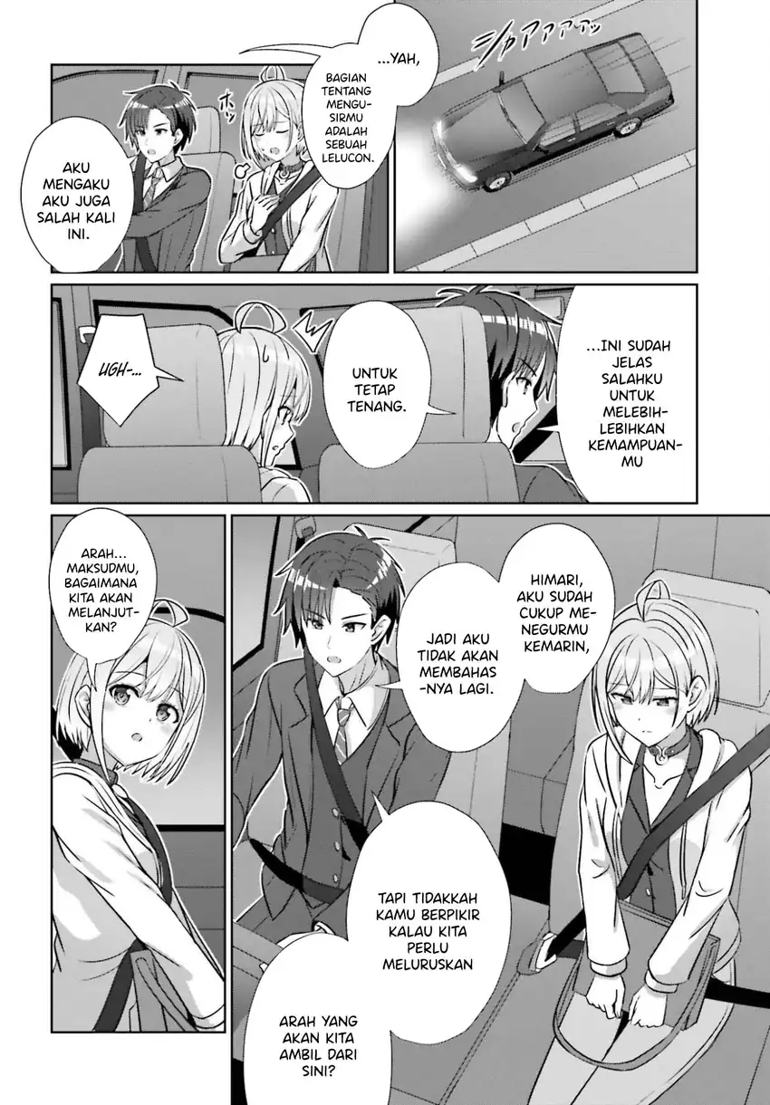 Danjou no Yuujou wa Seiritsu Suru? (Iya, Shinai!!) Chapter 41 Gambar 3