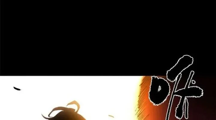 Dao of the Bizarre Immortal Chapter 82 Gambar 4