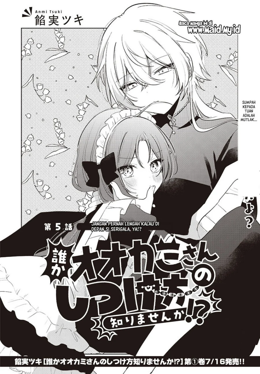 Dareka Ookami-san no shitsuke-kata shirimasen ka?! Chapter 5 Gambar 4
