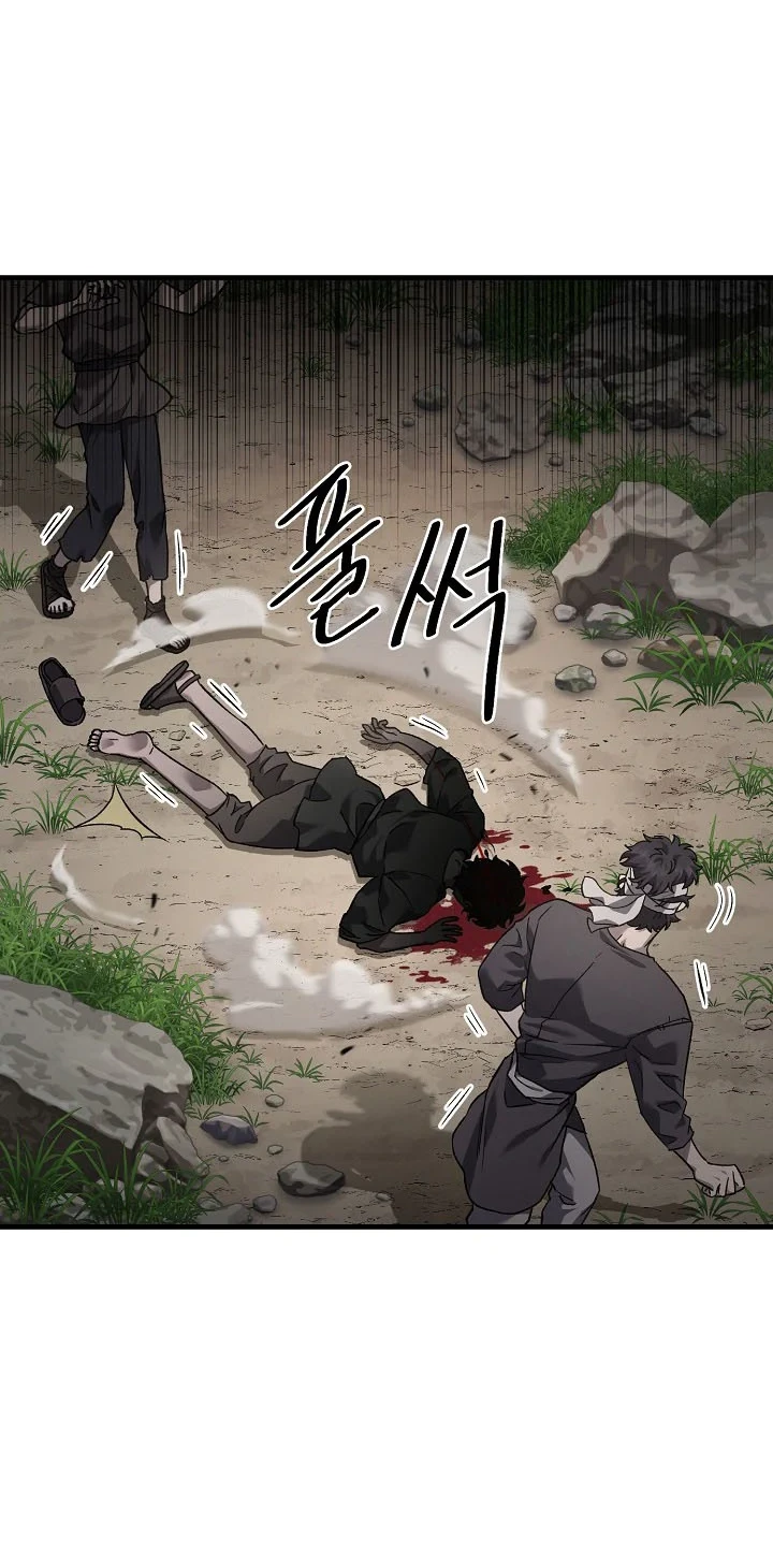 Dark and Light Martial Emperor Chapter 59 Gambar 9