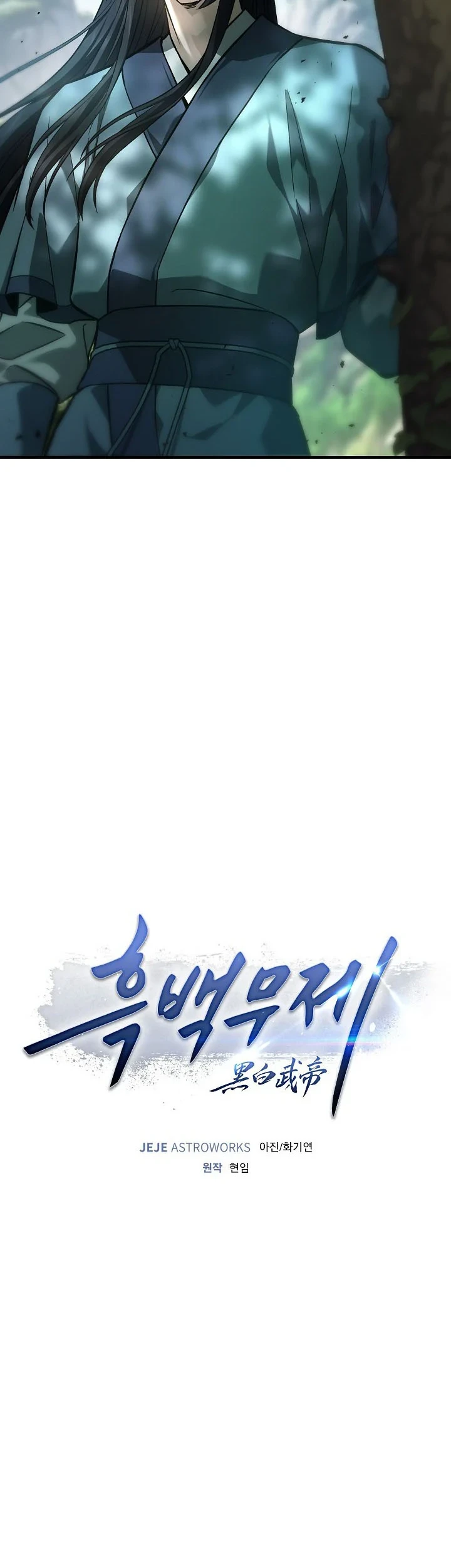Dark and Light Martial Emperor Chapter 60 Gambar 7
