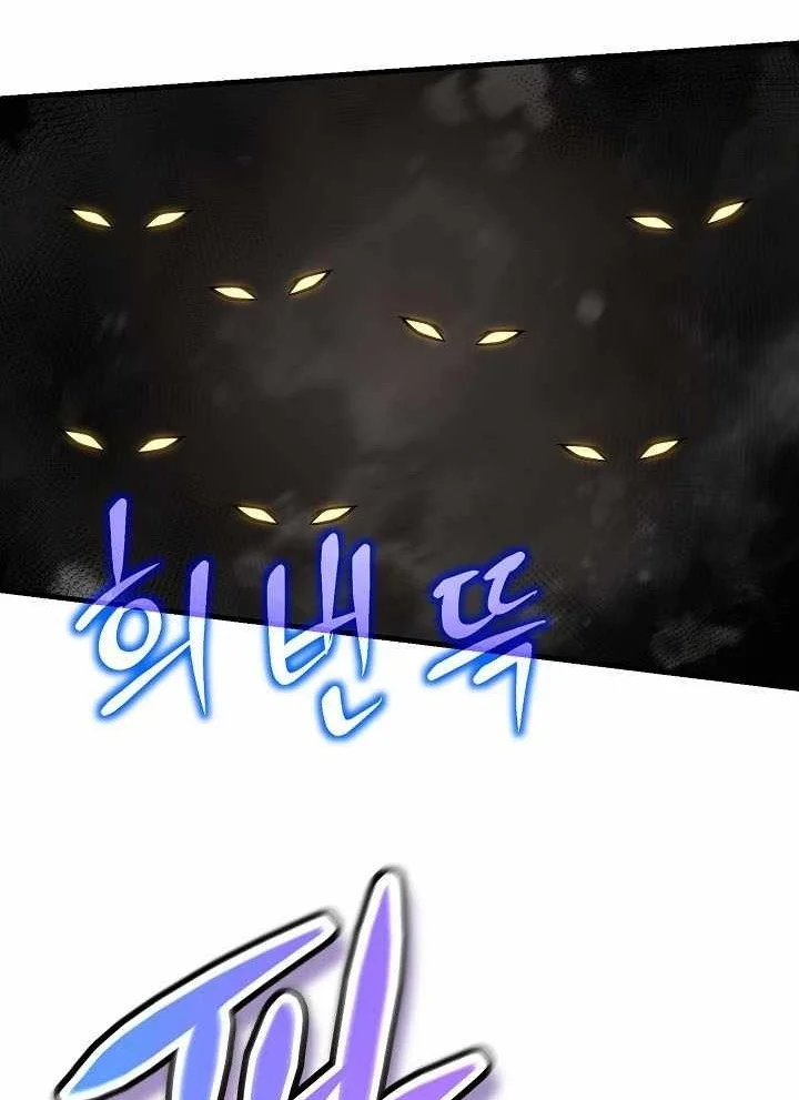 Dark and Light Martial Emperor Chapter 72 Gambar 9