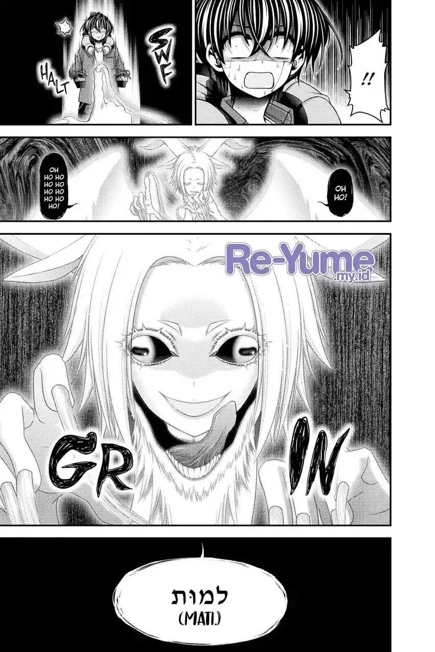 Dark Gathering Chapter 49 Gambar 6