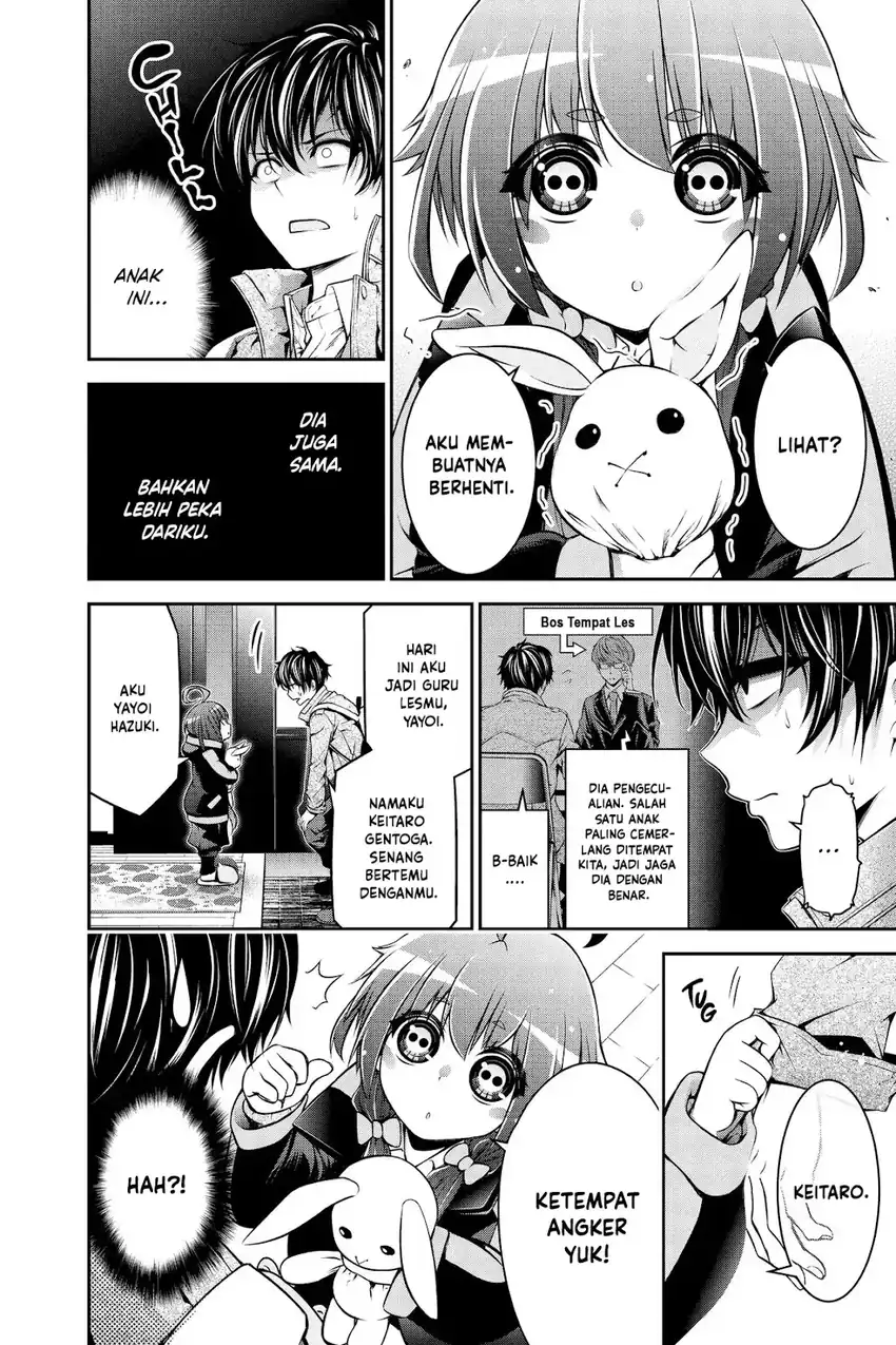 Dark Gathering Chapter 51.5 Gambar 9
