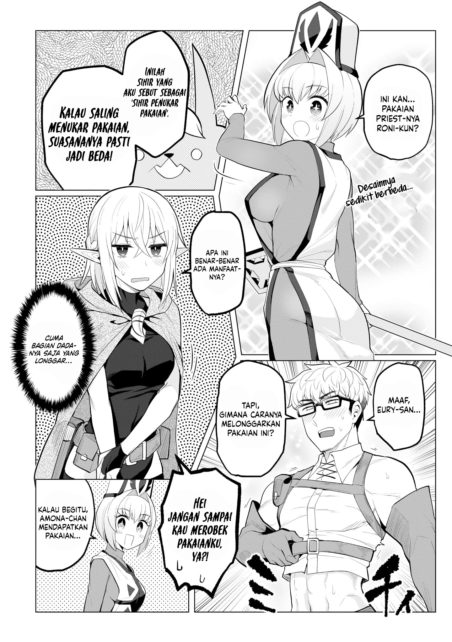 Dark Summoner to Dekiteiru Chapter 27.5 Gambar 3