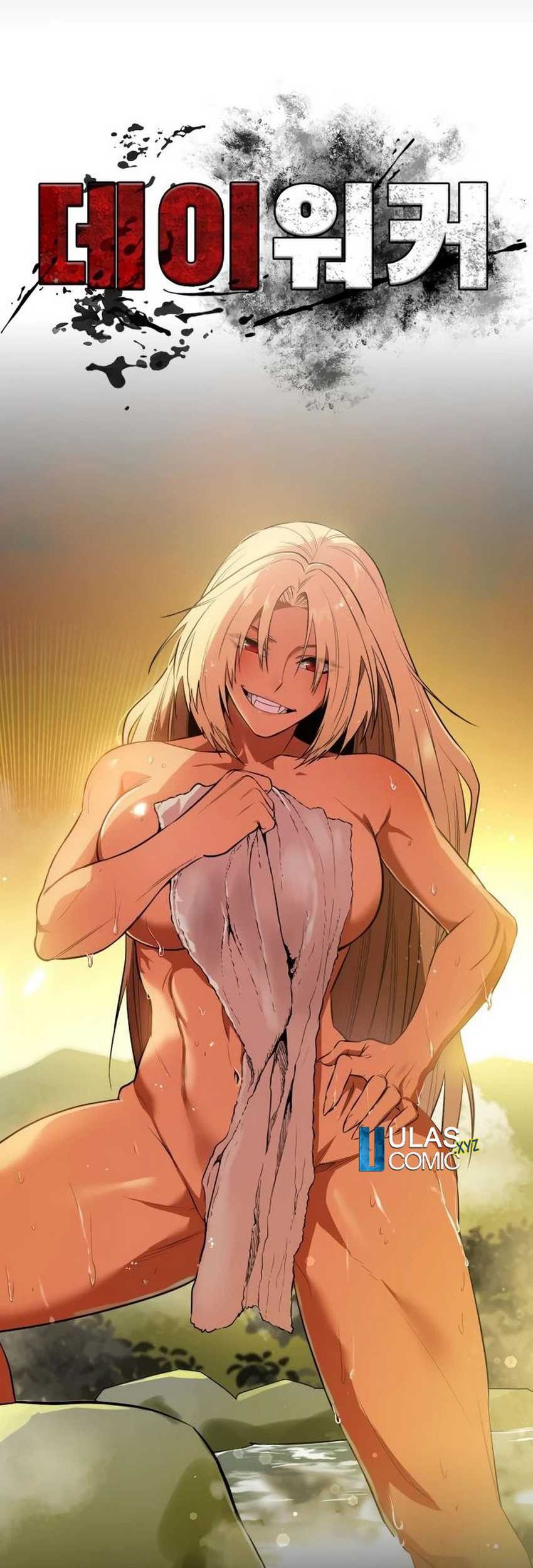 Day Walker Chapter 35 - Halaman 11