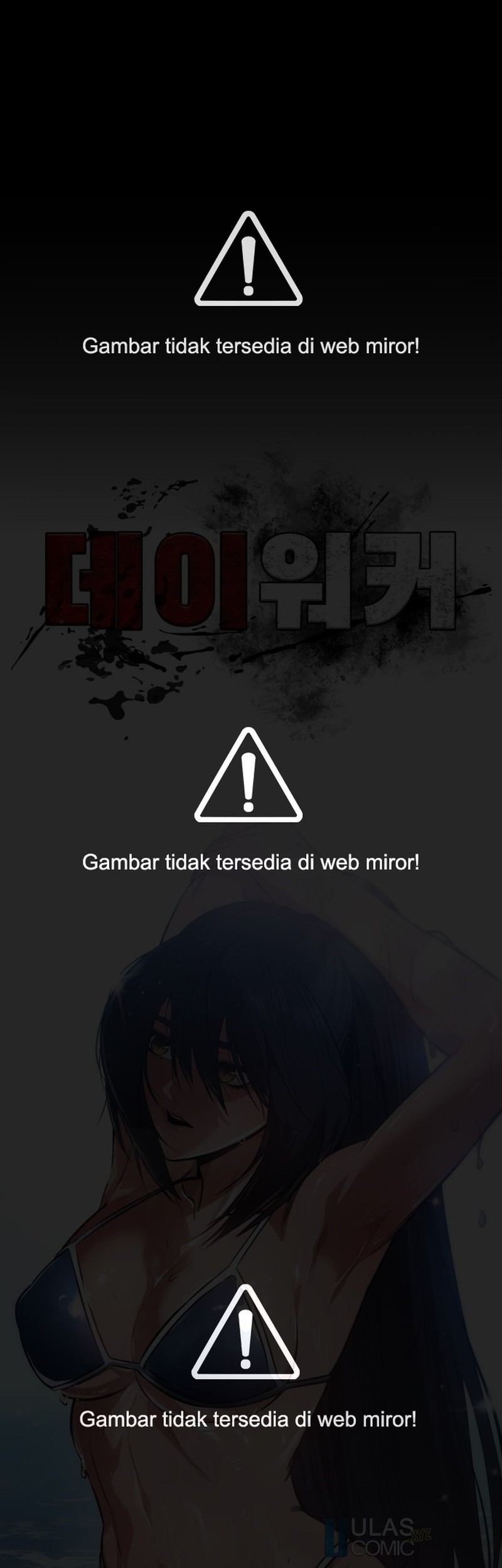 Day Walker Chapter 36 - Halaman 8
