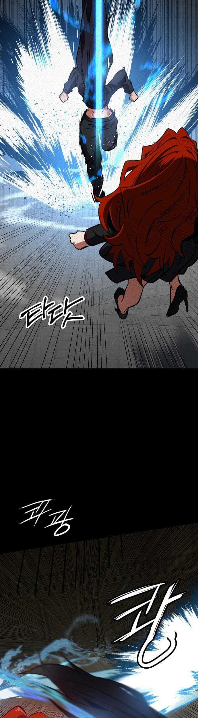 Day Walker Chapter 54 - Halaman 9