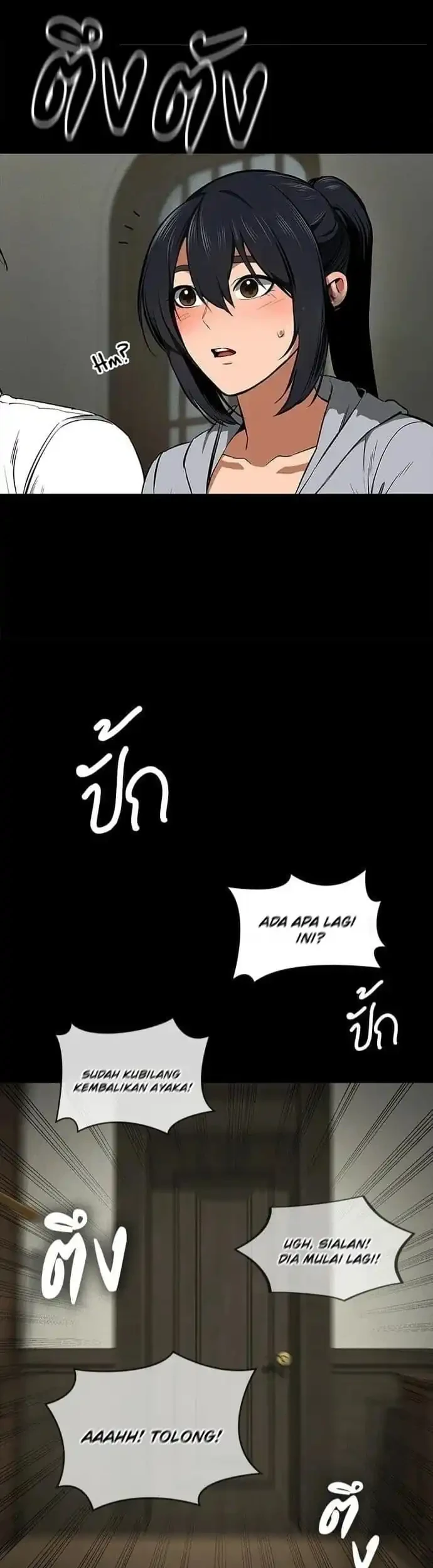 Day Walker Chapter 76 - Halaman 8