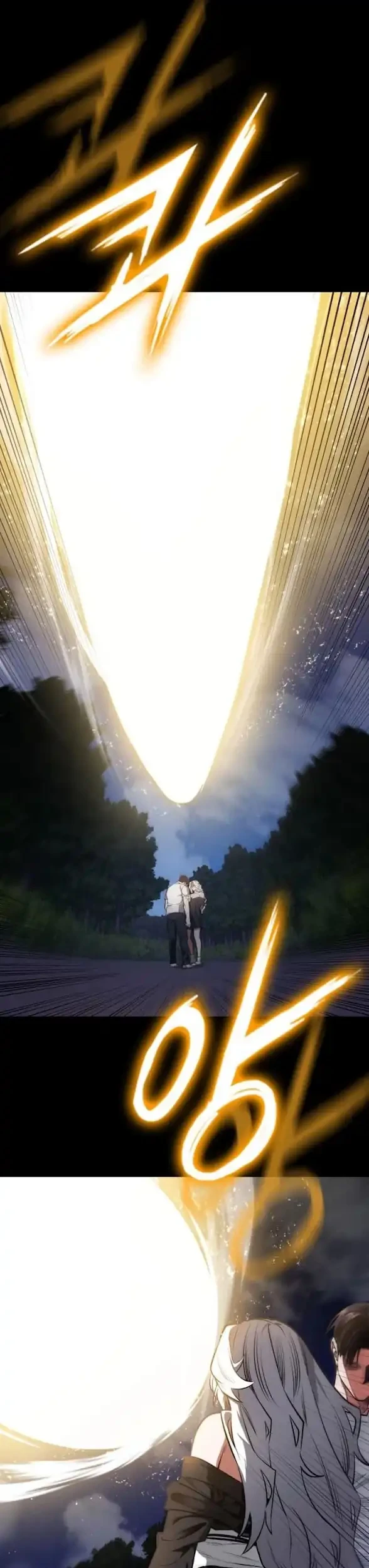 Day Walker Chapter 79 - Halaman 8