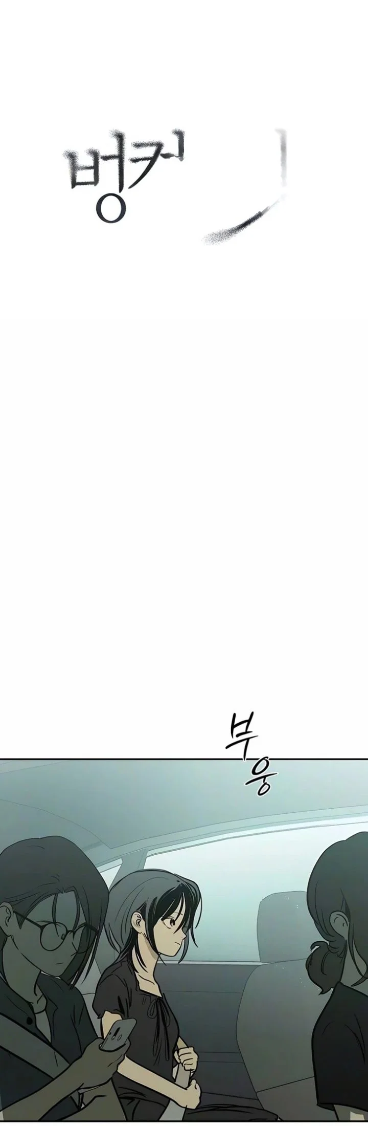 Daytime in the Bunker Chapter 34 Gambar 6