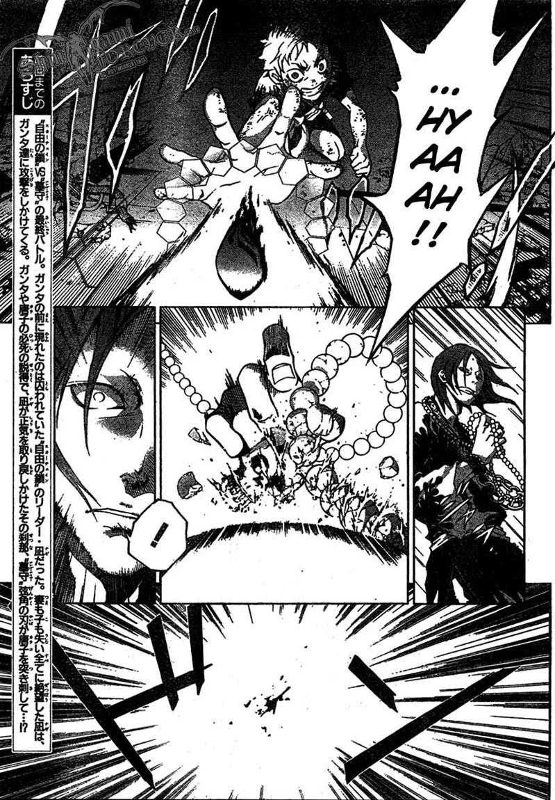 Deadman Wonderland Chapter 20 Gambar 5