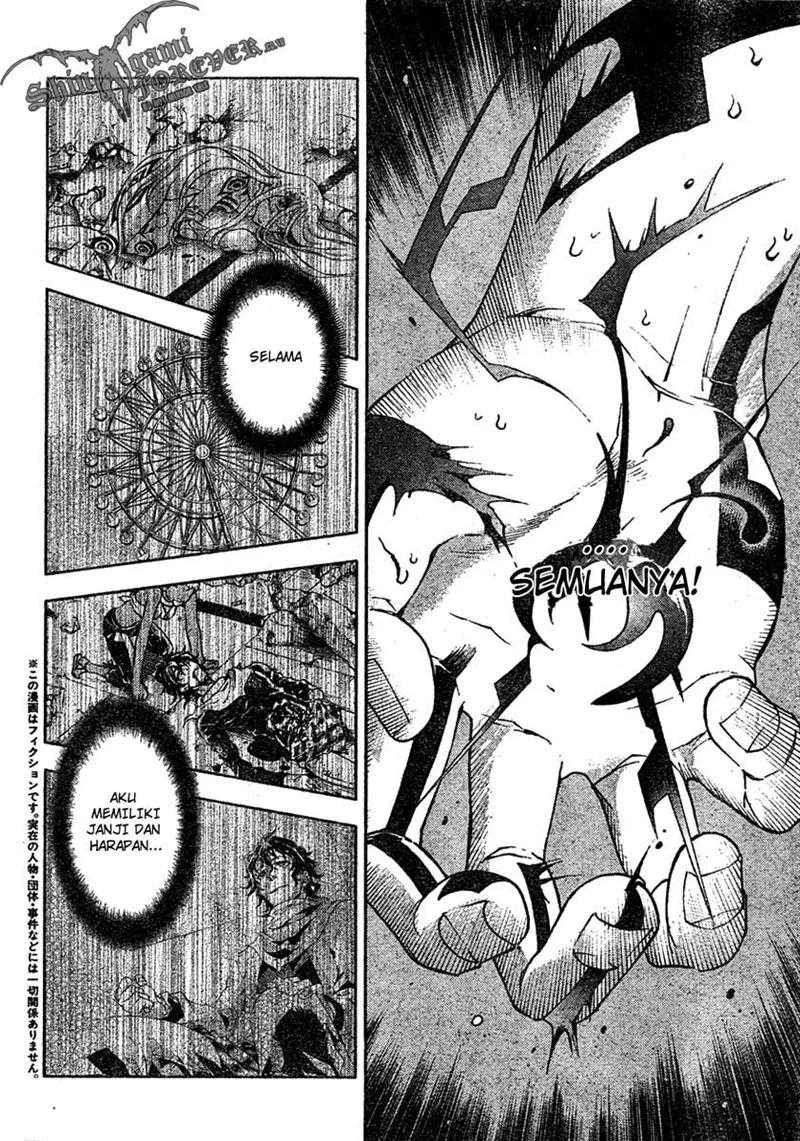 Deadman Wonderland Chapter 21 Gambar 4