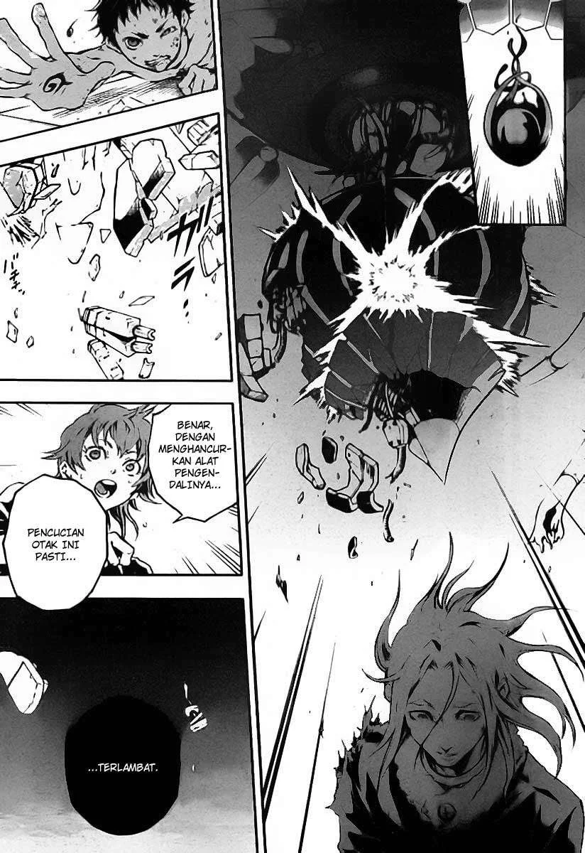 Deadman Wonderland Chapter 36 Gambar 7