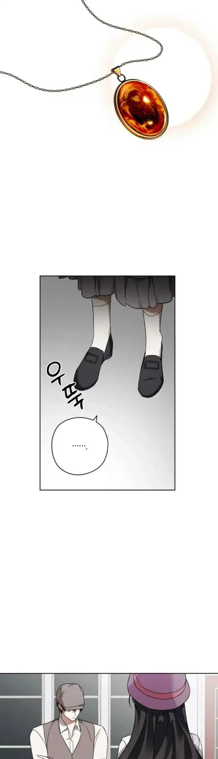 Dear Anonymous Sponsor Chapter 14 Gambar 5