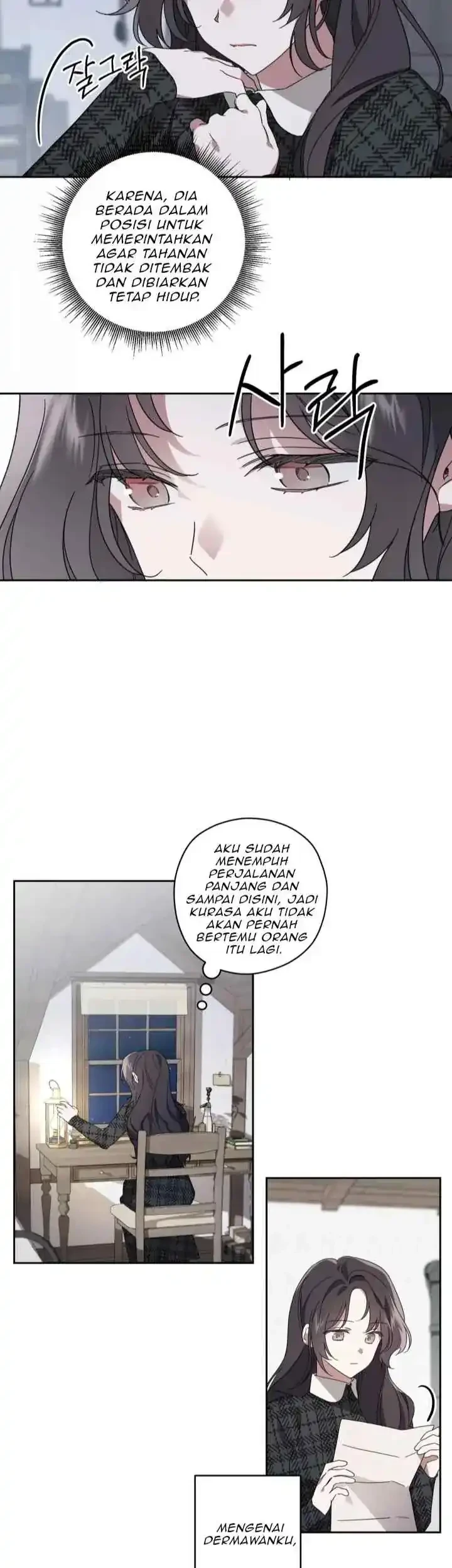 Dear Anonymous Sponsor Chapter 2 Gambar 6