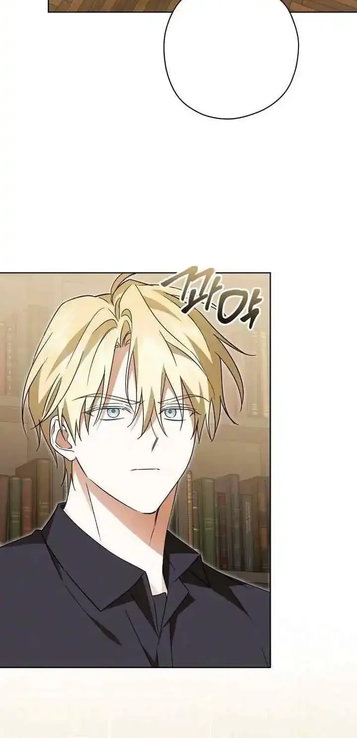 Dear Anonymous Sponsor Chapter 41 Gambar 6