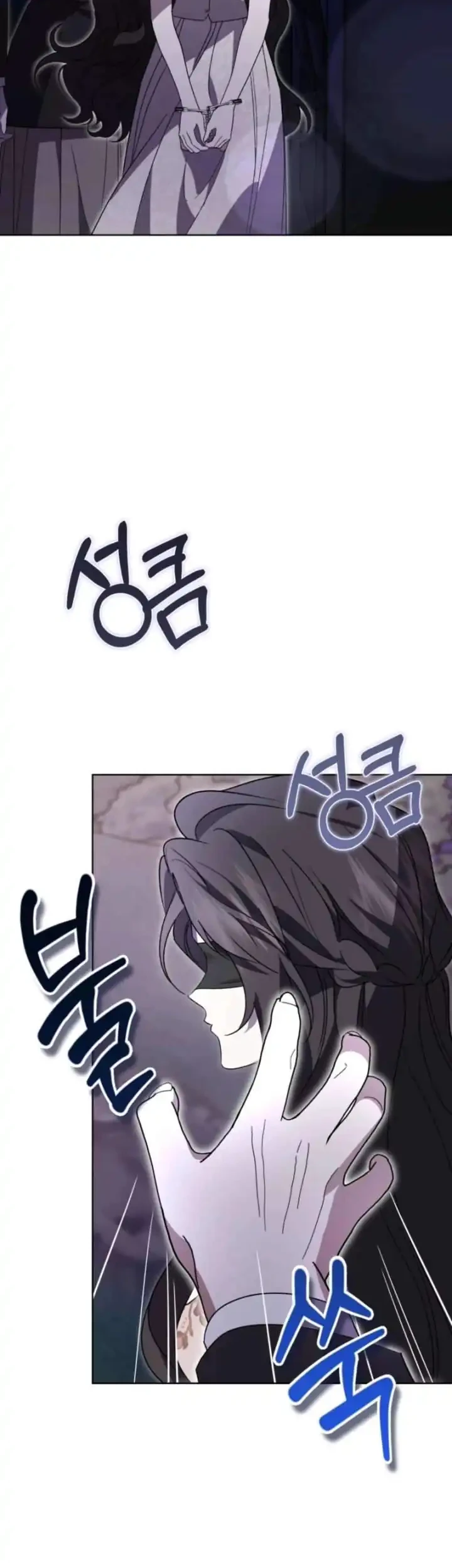 Dear Anonymous Sponsor Chapter 52 Gambar 9