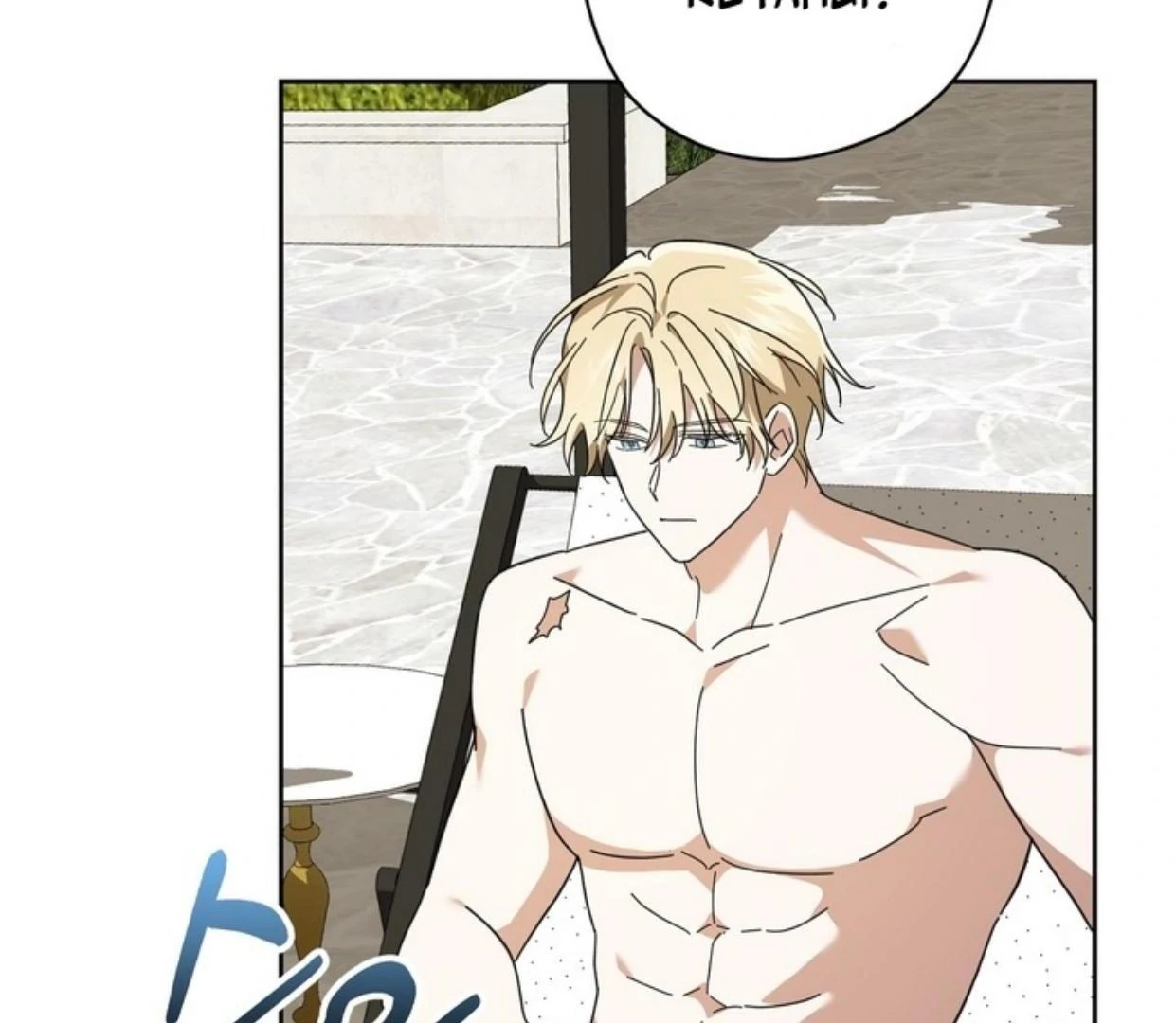Dear Anonymous Sponsor Chapter 9 Gambar 17