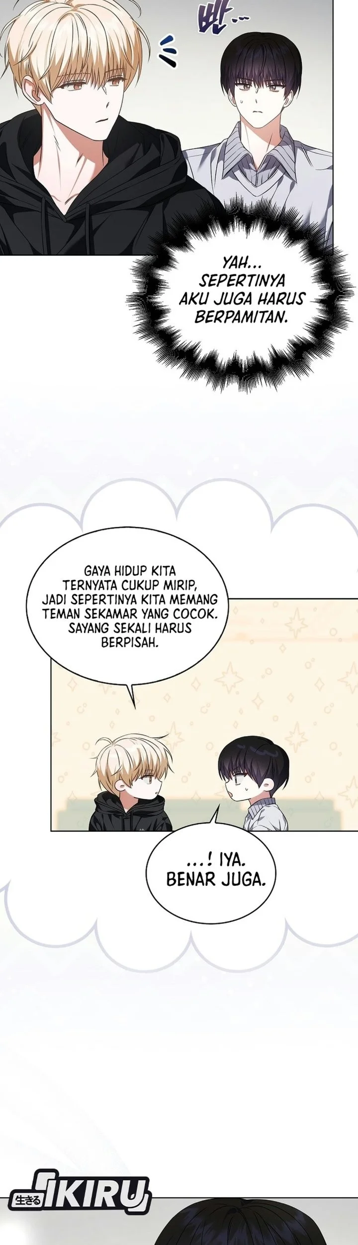 Debut or Die Chapter 114 Gambar 8