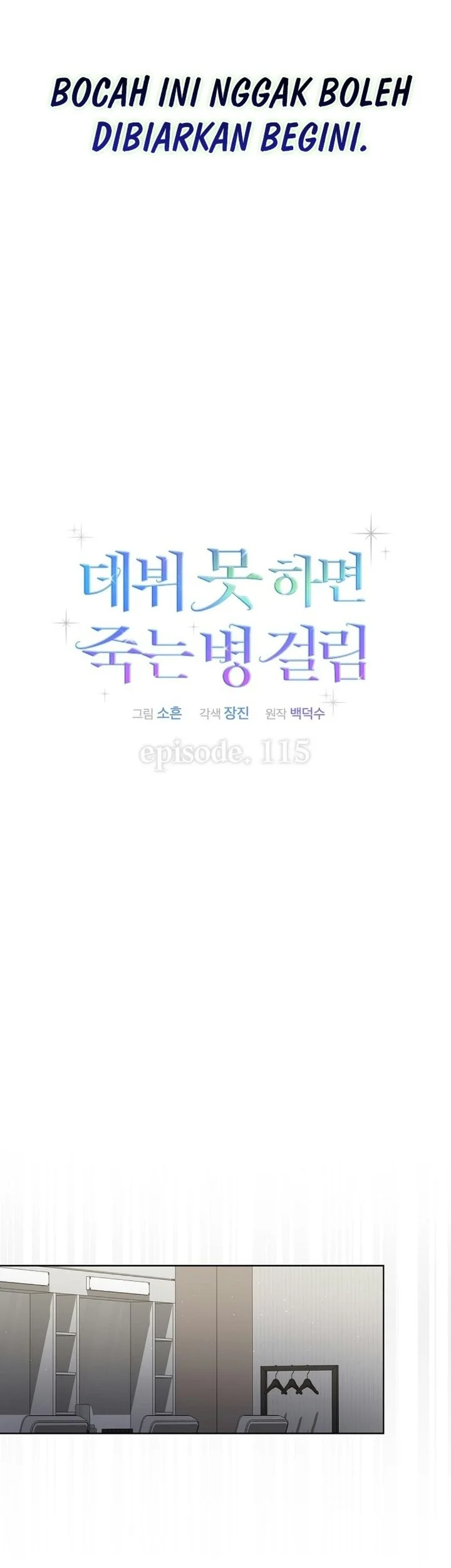 Debut or Die Chapter 115 Gambar 10